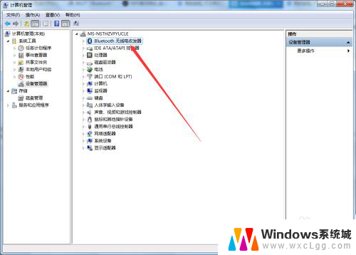 win蓝牙可能被拔掉 出现Bluetooth设备被拔掉的错误怎么办