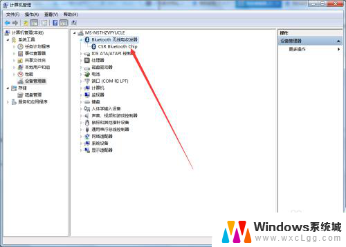 win蓝牙可能被拔掉 出现Bluetooth设备被拔掉的错误怎么办