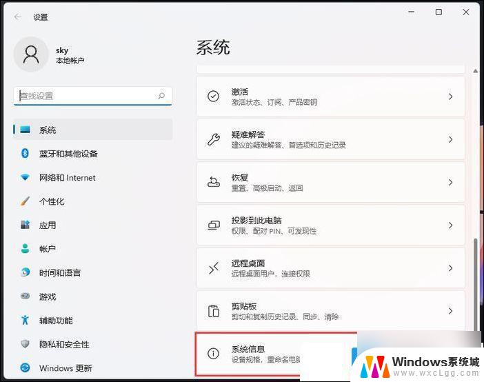 win11 windows找不到文件gpedit.msc Win11 gpedit.msc找不到解决方案