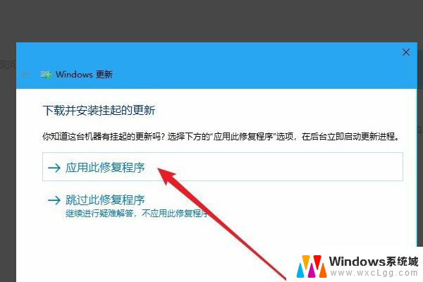 重启计算机一直在准备windows 电脑开机一直停留在正在准备 Windows界面怎么办