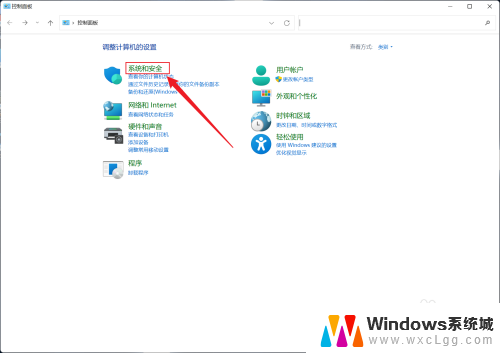 win11快速启动在哪设置 如何在win11中设置快速启动