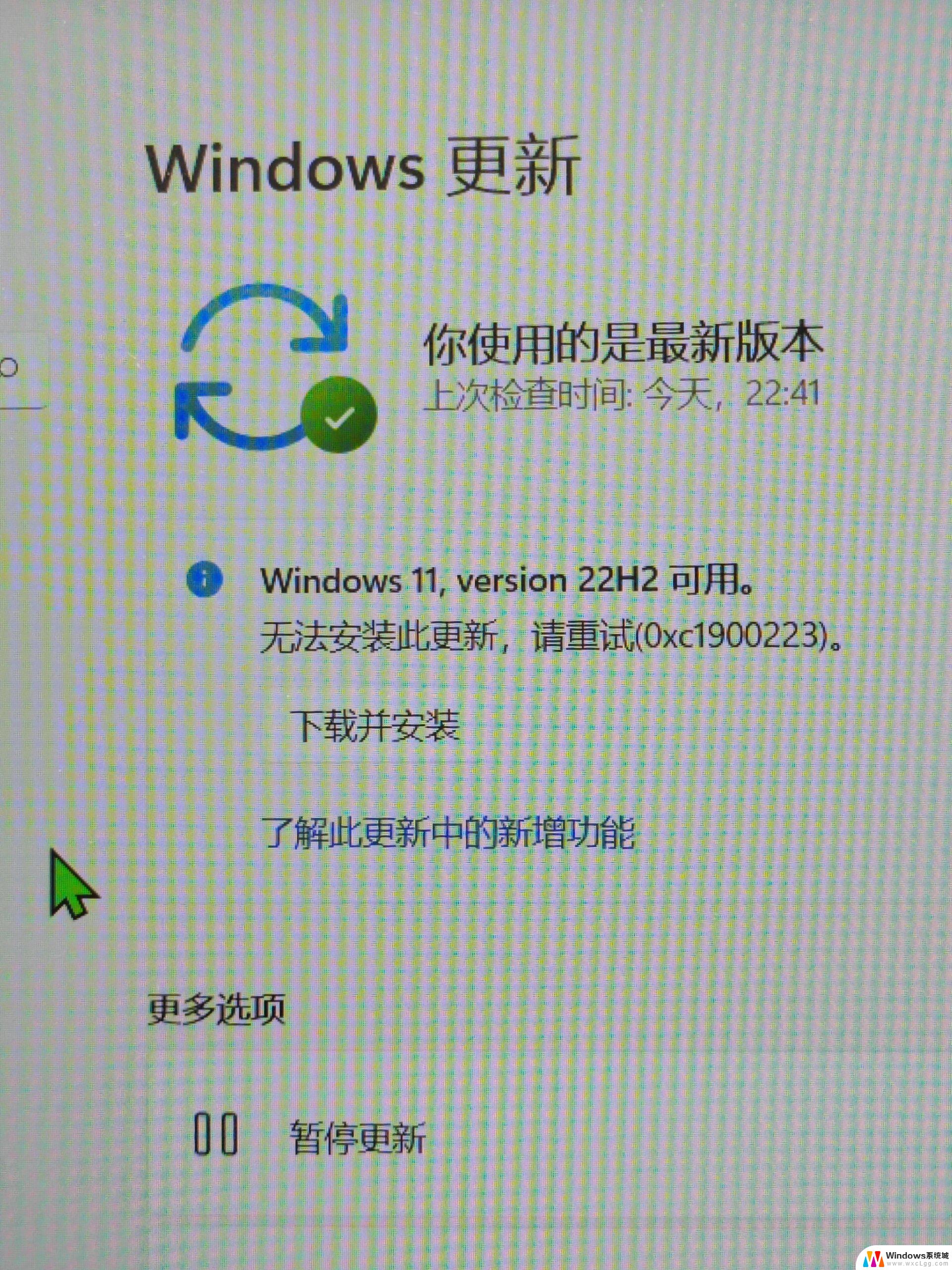 win11装机以后没有声音 电脑连接音响没声音怎么办