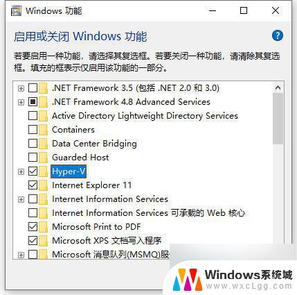 win10运行安卓模拟器 win10模拟器安卓版的优缺点分析