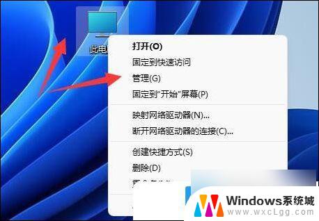 win11移动硬盘用不了 Win11移动硬盘拒绝访问解决方法