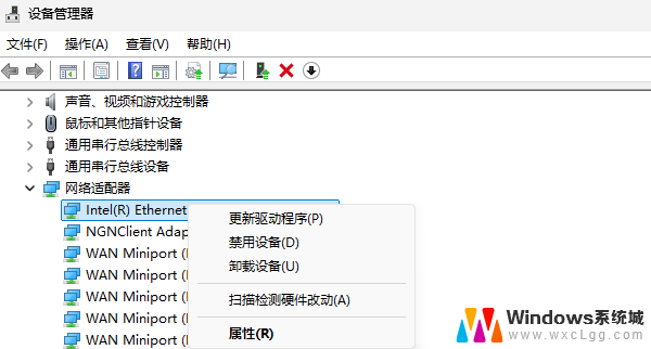 win11系统wifi间歇性断网怎么处理? win11 wifi间歇性断网解决方案