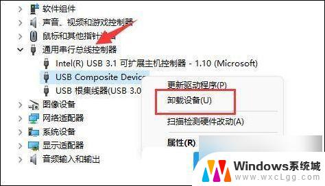 win11移动硬盘用不了 Win11移动硬盘拒绝访问解决方法