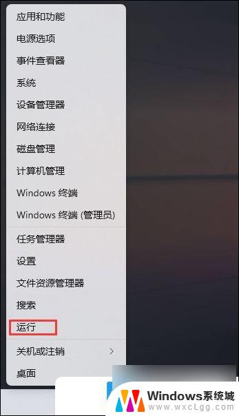 win11移动硬盘用不了 Win11移动硬盘拒绝访问解决方法