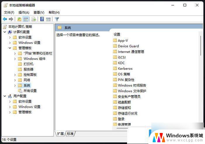 win11移动硬盘用不了 Win11移动硬盘拒绝访问解决方法