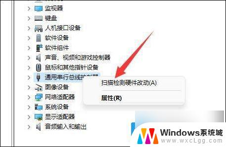 win11移动硬盘用不了 Win11移动硬盘拒绝访问解决方法