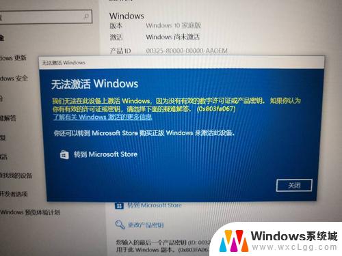 Windows不激活的影响及后果分析：未激活Windows会带来哪些问题？