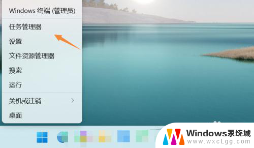 win11查看后台管理器 Win11如何打开任务管理器