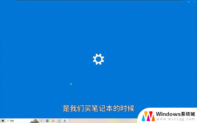 不用工具免费激活Win10家庭版的最简易教程