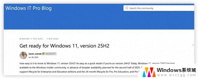 Windows 11 25H2 正式官宣，这次升级有何不同？