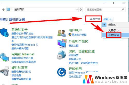 win10系统怎么添加用户 Win10系统如何创建新用户