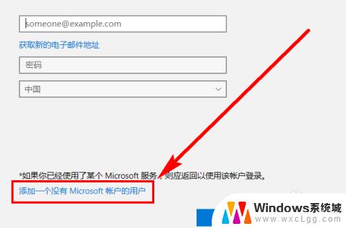 win10系统怎么添加用户 Win10系统如何创建新用户