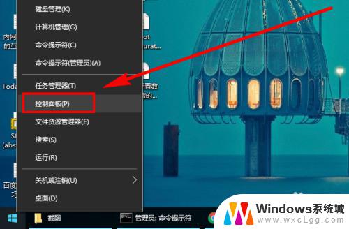 win10系统怎么添加用户 Win10系统如何创建新用户