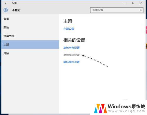 win10系统此电脑在哪 Win10操作系统中我的电脑在哪里