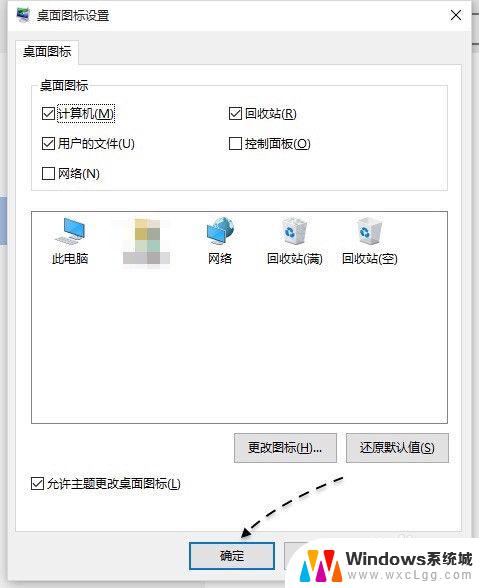 win10系统此电脑在哪 Win10操作系统中我的电脑在哪里