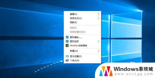 win10系统此电脑在哪 Win10操作系统中我的电脑在哪里