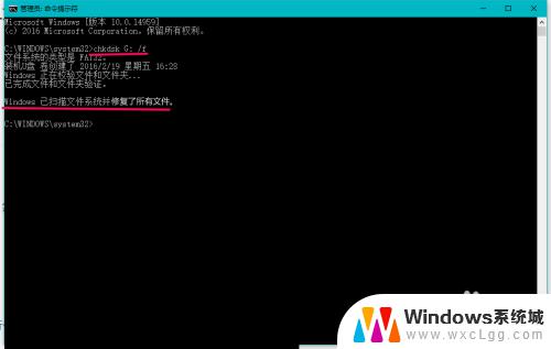 windows 移动硬盘修复 Win10系统下U盘出现错误如何修复