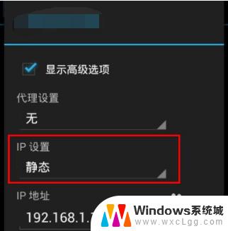 wifi需要认证怎么解决 wifi已连接但需要进行认证登录才能使用