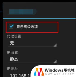 wifi需要认证怎么解决 wifi已连接但需要进行认证登录才能使用