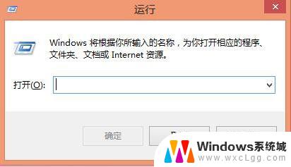 windows cmd关机命令 Windows系统使用cmd命令关机流程