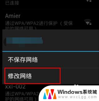 wifi需要认证怎么解决 wifi已连接但需要进行认证登录才能使用