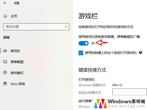 windows10录像功能在哪 WIN10自带录像功能如何编辑录像