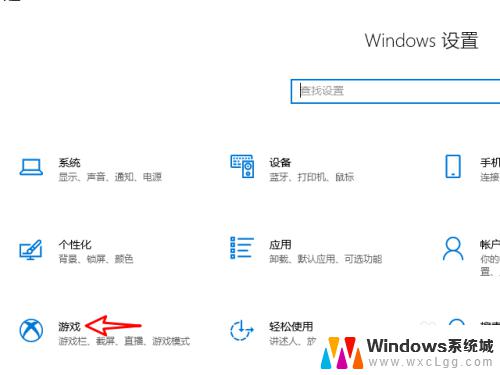 windows10录像功能在哪 WIN10自带录像功能如何编辑录像