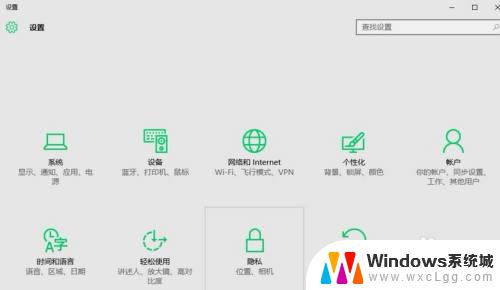 如何解决win10兼容性问题 Win10兼容性问题如何解决