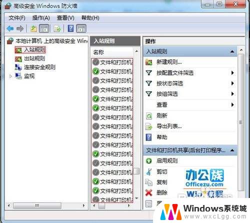 xp访问不了win7共享 XP无法访问Windows7共享文件夹的原因和解决办法