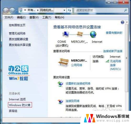 xp访问不了win7共享 XP无法访问Windows7共享文件夹的原因和解决办法