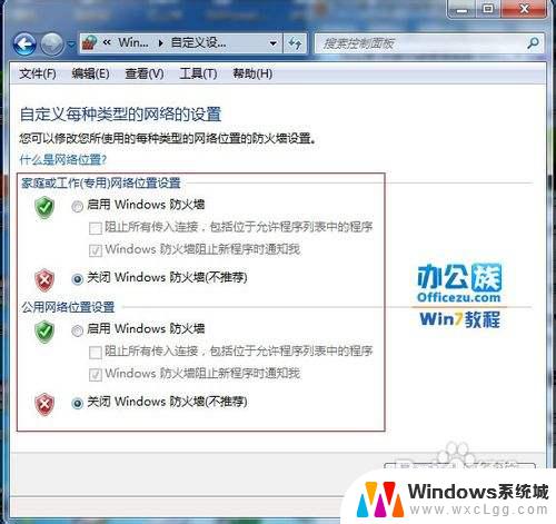 xp访问不了win7共享 XP无法访问Windows7共享文件夹的原因和解决办法