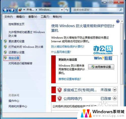 xp访问不了win7共享 XP无法访问Windows7共享文件夹的原因和解决办法