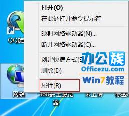 xp访问不了win7共享 XP无法访问Windows7共享文件夹的原因和解决办法