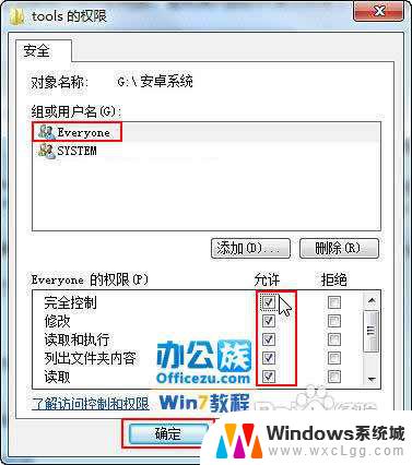 xp访问不了win7共享 XP无法访问Windows7共享文件夹的原因和解决办法