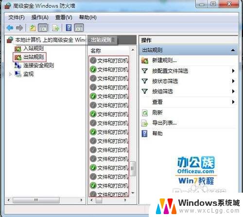 xp访问不了win7共享 XP无法访问Windows7共享文件夹的原因和解决办法