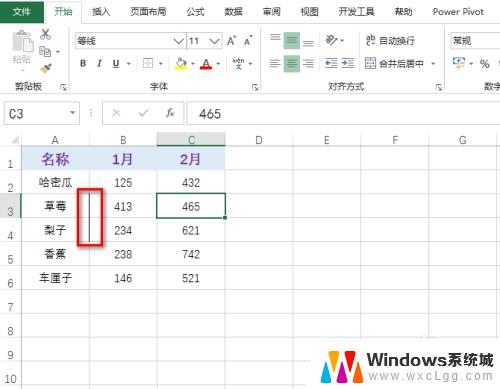 excel表格左边边框怎么弄出来 excel单元格左边框设置方法