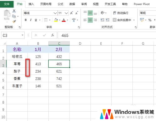 excel表格左边边框怎么弄出来 excel单元格左边框设置方法