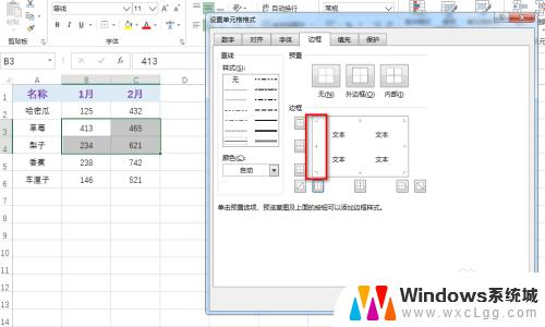 excel表格左边边框怎么弄出来 excel单元格左边框设置方法