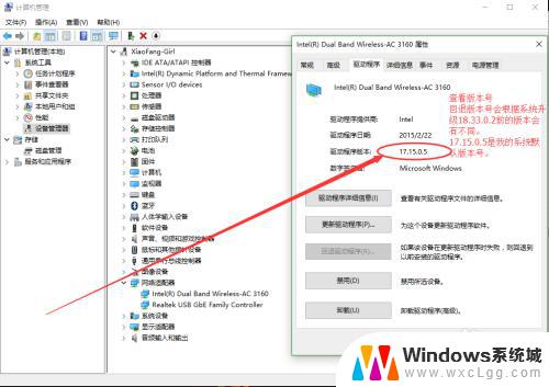 win10 wifi蓝屏 解决电脑开WiFi导致蓝屏的方法