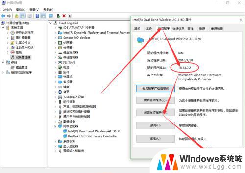 win10 wifi蓝屏 解决电脑开WiFi导致蓝屏的方法