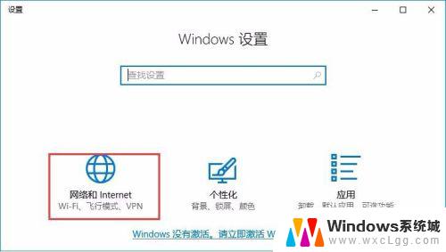 win10怎么宽带拨号上网 Windows10中创建拨号连接及其桌面快捷方式的步骤