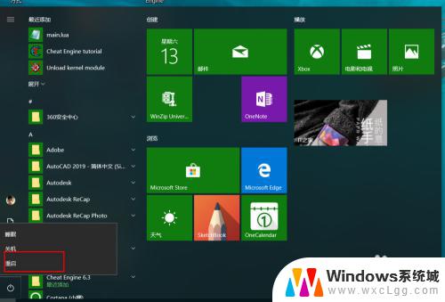 win10变win7bios设置 win10 BIOS设置成win7系统怎么操作