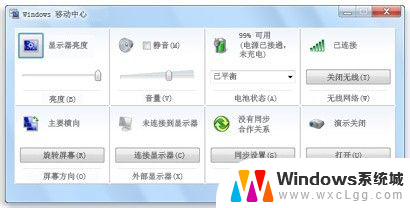 键盘window在哪 windows键在键盘的哪个位置