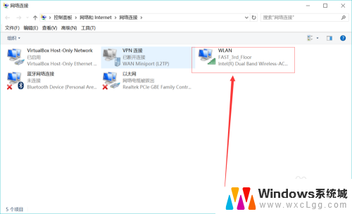 win10无线网卡禁用 如何在WIN10系统中禁用无线网络