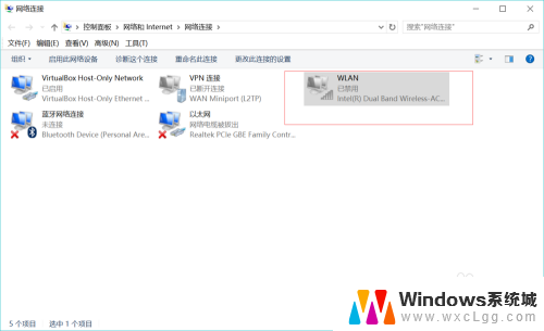 win10无线网卡禁用 如何在WIN10系统中禁用无线网络