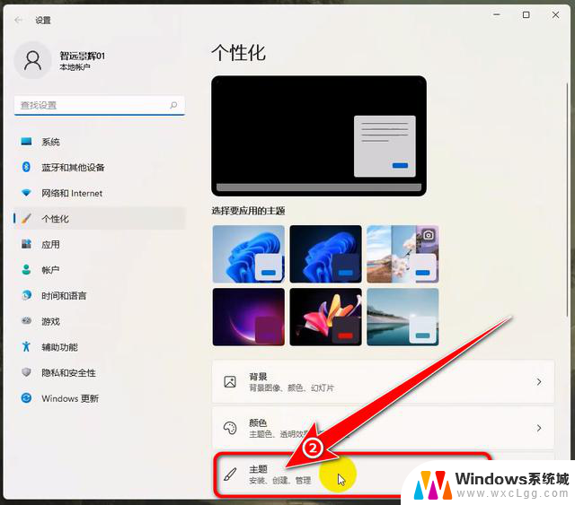 Windows 11如何把我的电脑放到桌面上？实用指南