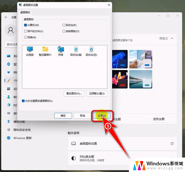 Windows 11如何把我的电脑放到桌面上？实用指南